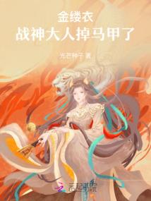 属马会很爱属鼠的女人吗
