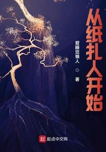 周公解梦梦见生气哭泣