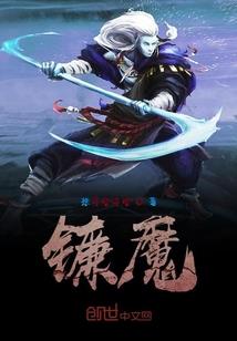 男属蛇女属龙买几层楼
