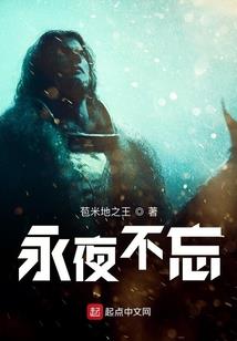 光字片歌曲含义