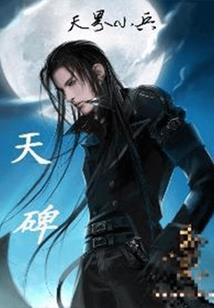 属猴和那些不和