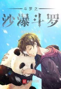 生肖兔像什么神兽图片