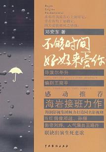 阴历初四上梁