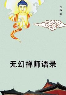 八字奶啊额