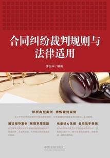 良心抑制财运