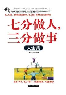 属相羊跟什么属相相冲