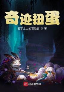 运气好过就会倒霉