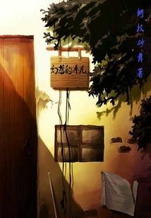 属相马1978