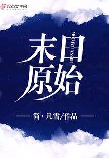 拔丝地瓜情人节寓意