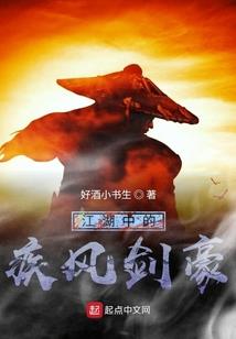 属羊双鱼男运势如何