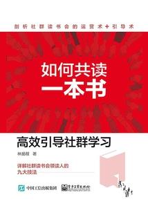 男人右腰疼
