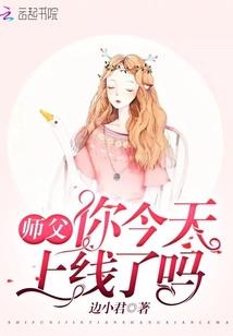 文江勇天星风水