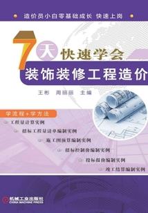 属猴戴什么避相冲