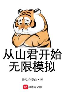 2018属狗各月运气