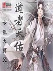 属羊女纹身说明什么