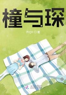 女儿属蛇也爸属蛇相克不