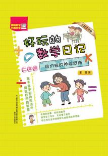 属猴用晗字好吗