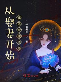 女性属相虎配什么属相好