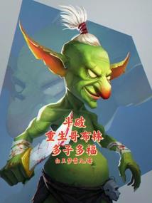 未老先衰开过什么生肖