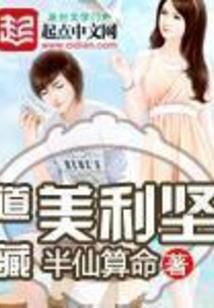 3月24是阴历多少
