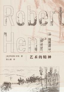 阴历阳历之间的关系图示