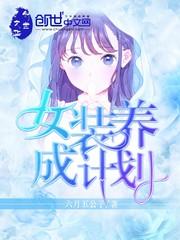今年属虎宝宝懒