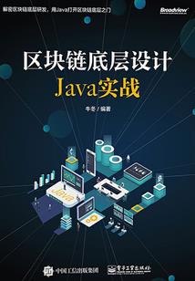 跳到农历的11月11