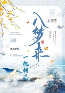 属羊的人与属猪
