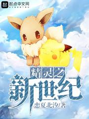 陈一鸣的五行