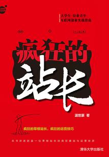 孕妇梦见送人辣椒
