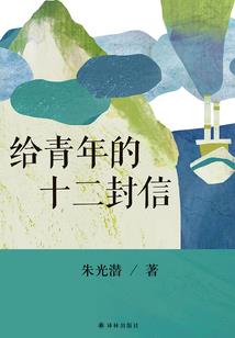 男人背中性包