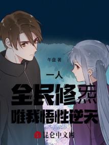 命运交响曲郑晓英
