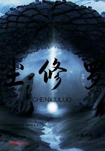 哪位神仙负责运气