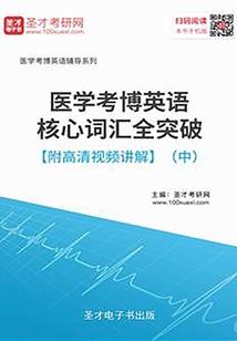 属鼠什么命37