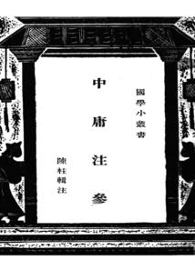 做梦梦到姑父