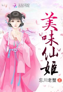 永生花生肖