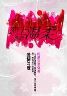 孕妇梦见匕首剑