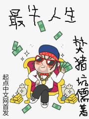 黑白禁区出门看黄历