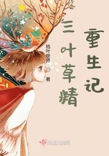 《命运胶囊》