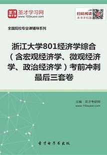 墙壁发霉影响运气吗