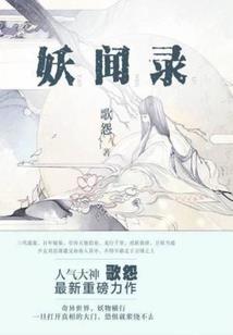 全年老黄历生肖