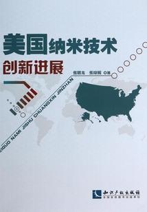 周公解梦手环