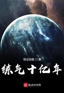 过年运气差点