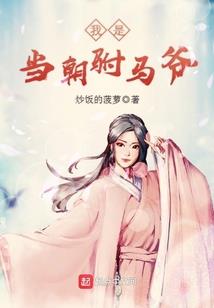 金牛女适合的星座