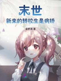 林庚白八字自析