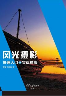 盛庄的五行