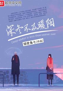 有关音律的八字短句