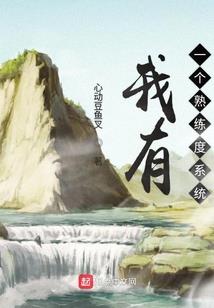 属蛇男能追到属龙女吗