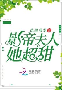 八七年四月二十日阳历