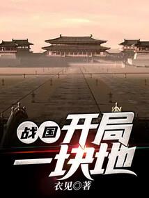 好运气风扇